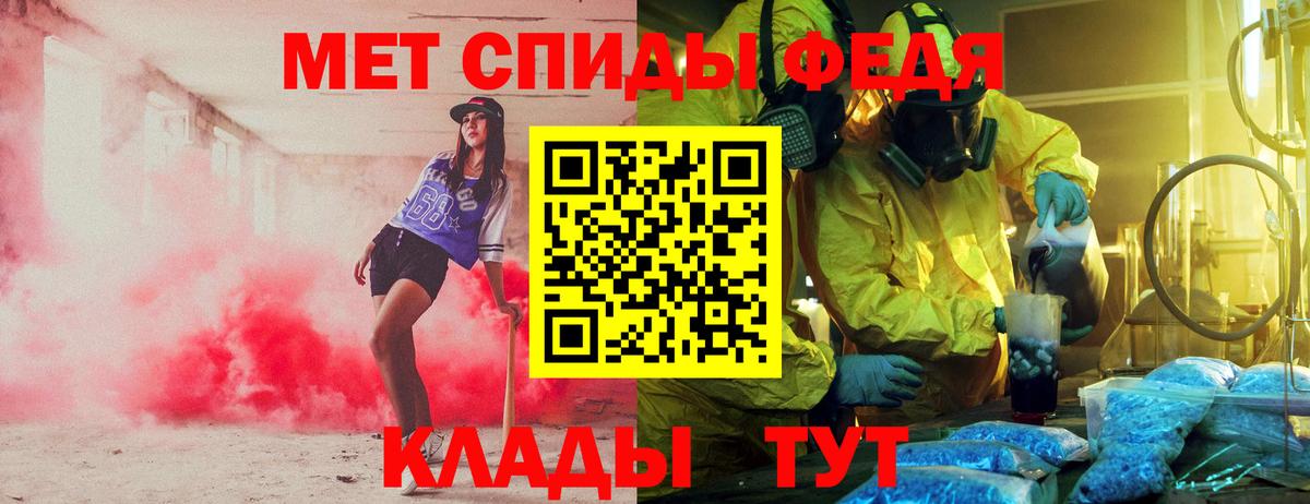 Амфетамин Premium Обь