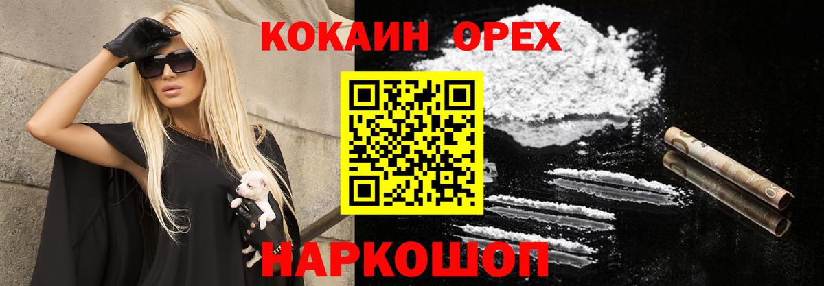 Кокаин Боливия Обь