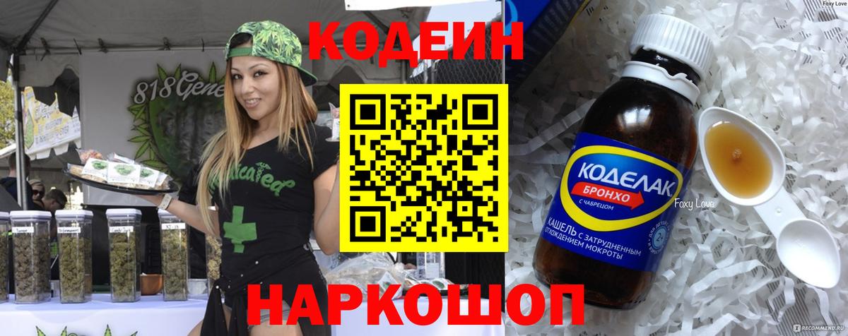 ГЕРОИН Обь