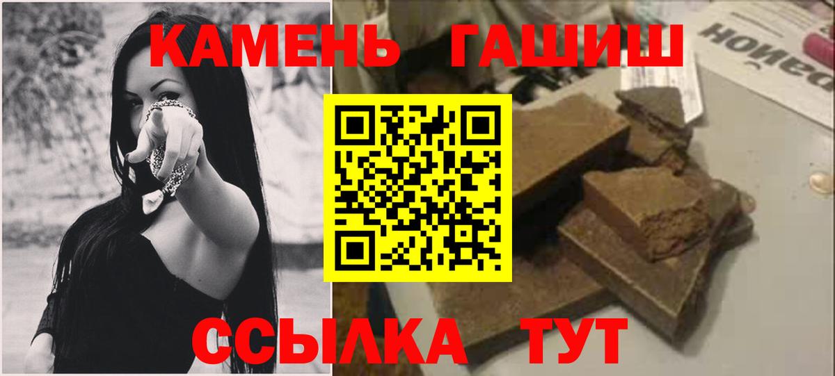 ГАШ Изолятор Обь