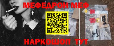 соль курить ск Ковров