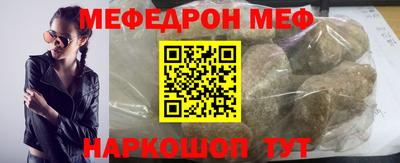 соль курить ск Ковров