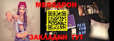 соль курить ск Ковров
