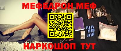винт Красноармейск