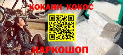герыч Когалым