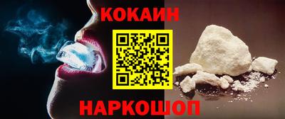 соль курить ск Ковров