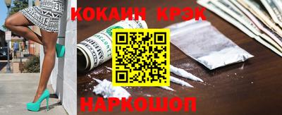 соль курить ск Ковров