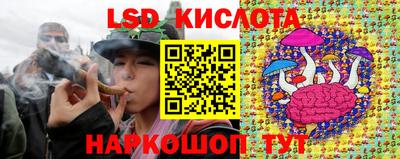 спиды Коломна