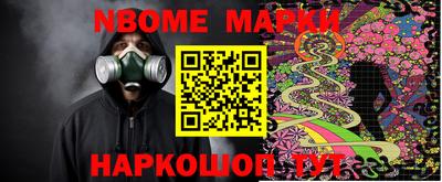 соль курить ск Ковров