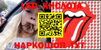 спиды Коломна