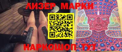 спиды Коломна