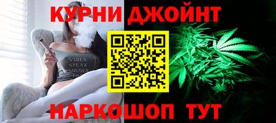 соль курить ск Ковров