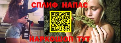 соль курить ск Ковров