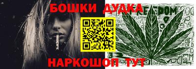 спиды Коломна