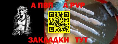 соль курить ск Ковров