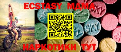спиды Коломна