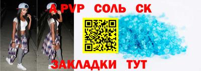 спиды Коломна