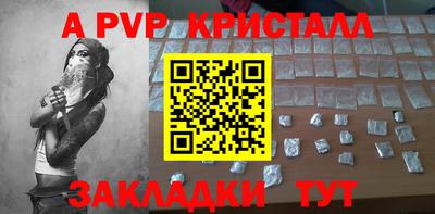 спиды Коломна