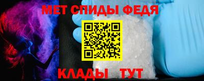 спиды Коломна