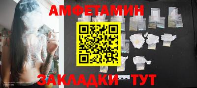 спиды Коломна