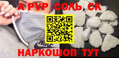 спиды Коломна