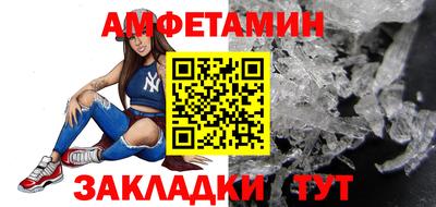 спиды Коломна
