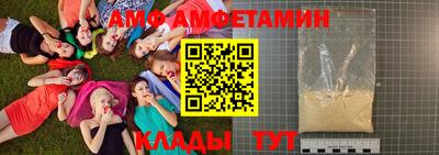 спиды Коломна