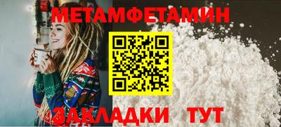 соль курить ск Ковров