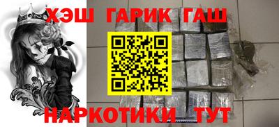 герыч Когалым
