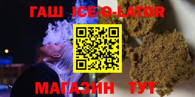 спиды Коломна