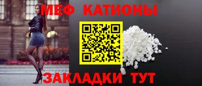 винт Красноармейск