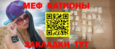 соль курить ск Ковров