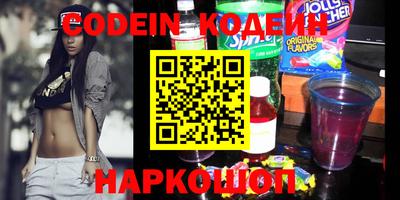 спиды Коломна