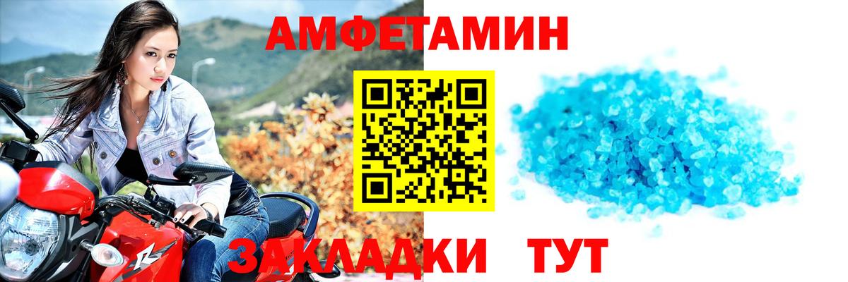 Первитин витя Обь