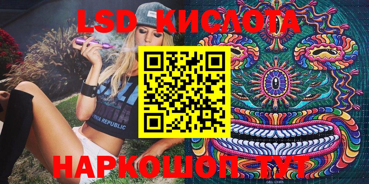 Марки NBOMe 1,8мг Обь